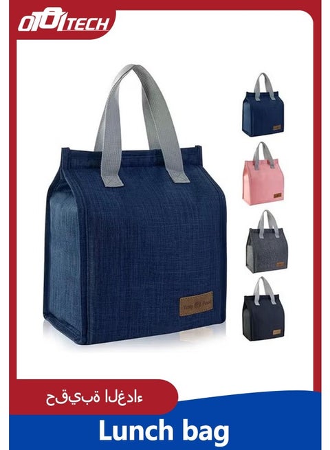 حقيبة غداء معزولة باللون السماوي المزرق - قابلة لإعادة الاستخدام ومناسبة للعمل المكتبي خارج الحرم الجامعي وما إلى ذلك